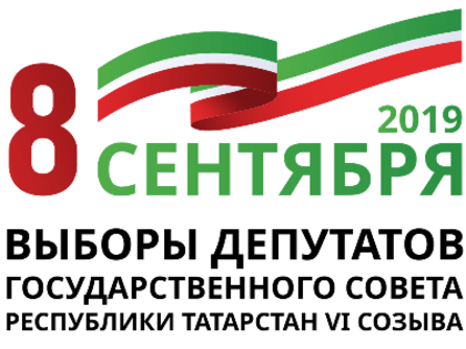 Студенты и работники КГАСУ голосуют на выборах 8 сентября — выбираем депутатов Государственного совета Республики Татарстан!