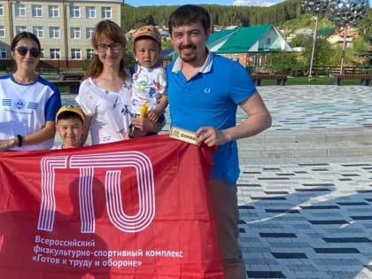 1 июня  на комсомольской площади  в рамках Года семьи в Российской Федерации  было организовано выполнение нормативов ГТО семейным парам.