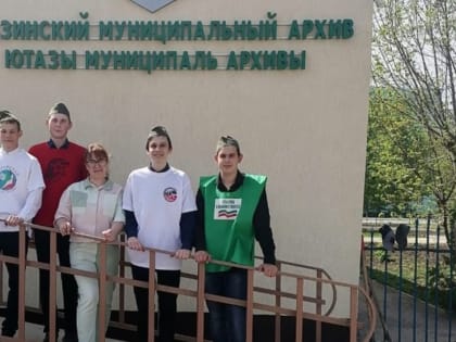 На площади перед муниципальным архивом учащиеся кружка юных музееведов посадили рябины.