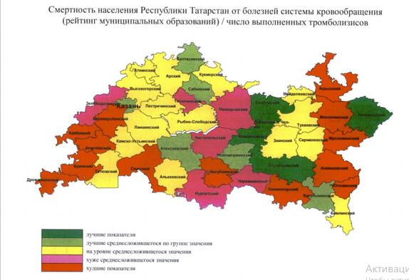 Спутниковая карта республики татарстан