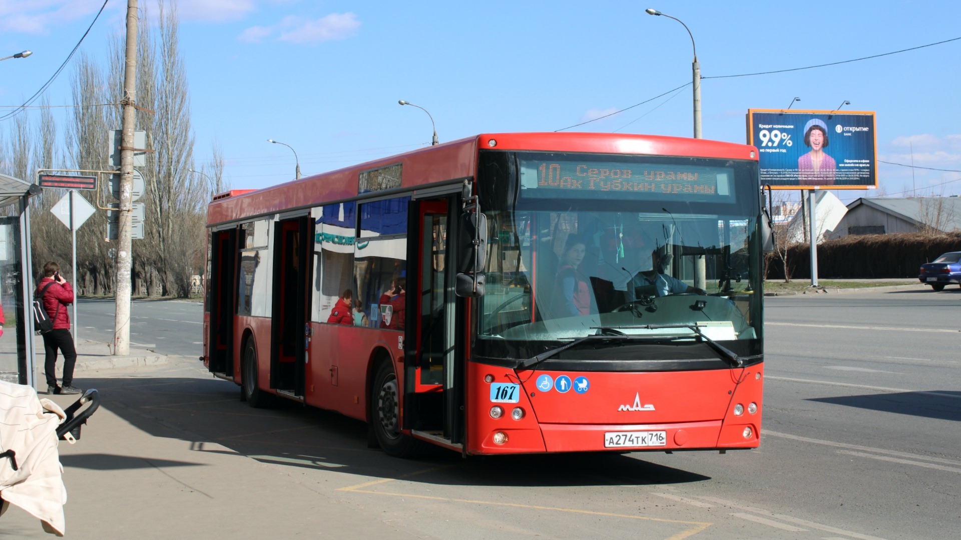 26 маршрут челны. Автобус Казань. Новые автобусы. Красный автобус Казань. Автобус 2 Казань.