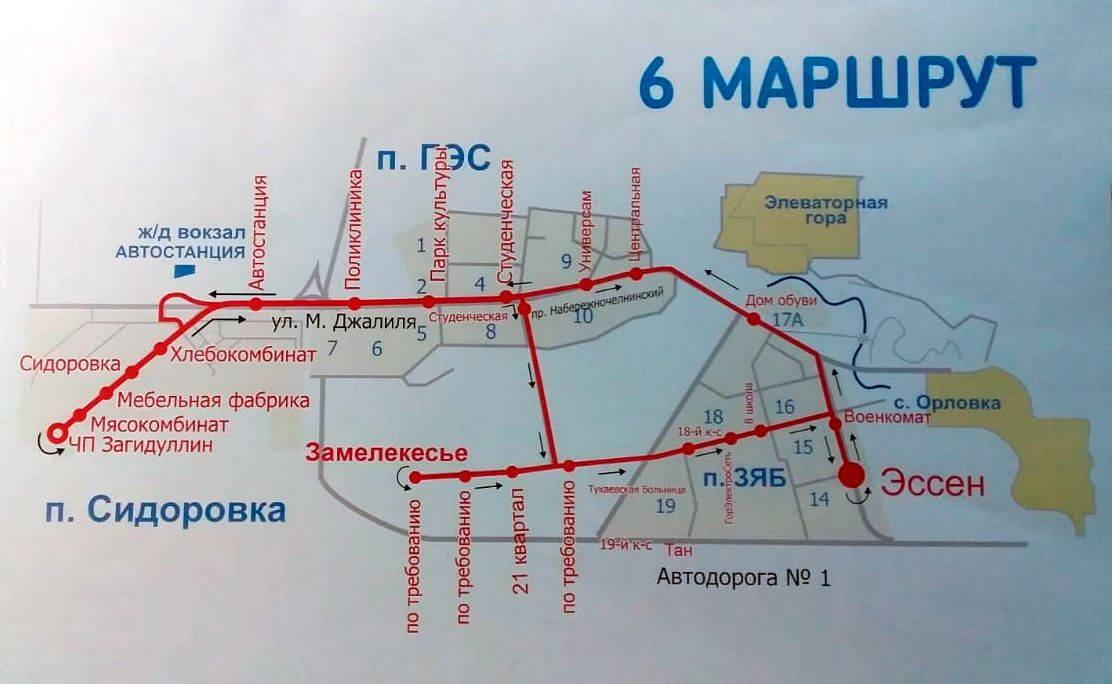 Карта транспорта нижнекамск