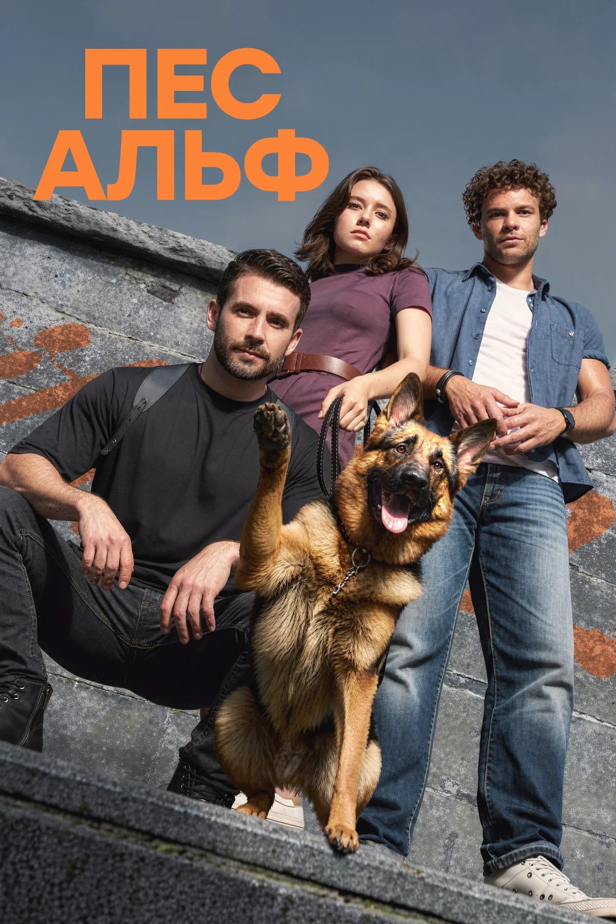 Key Art Concepts - 16