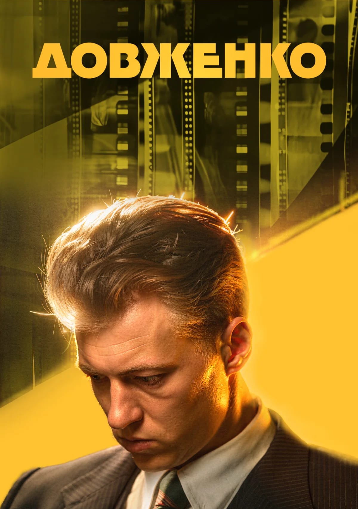 Key Art Concepts - 4