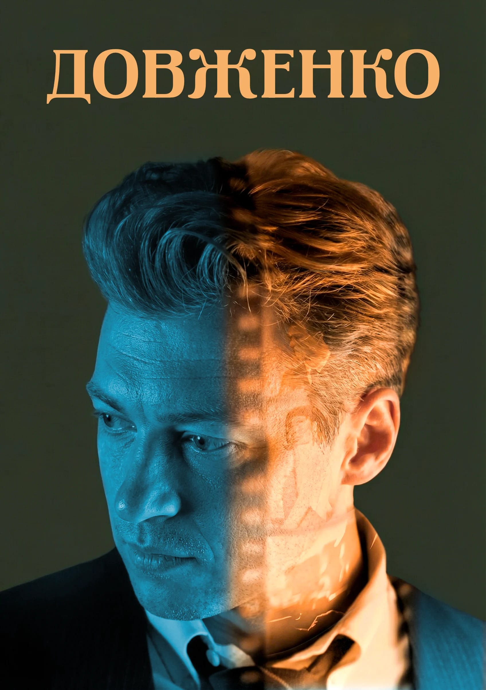 Key Art Concepts - 3