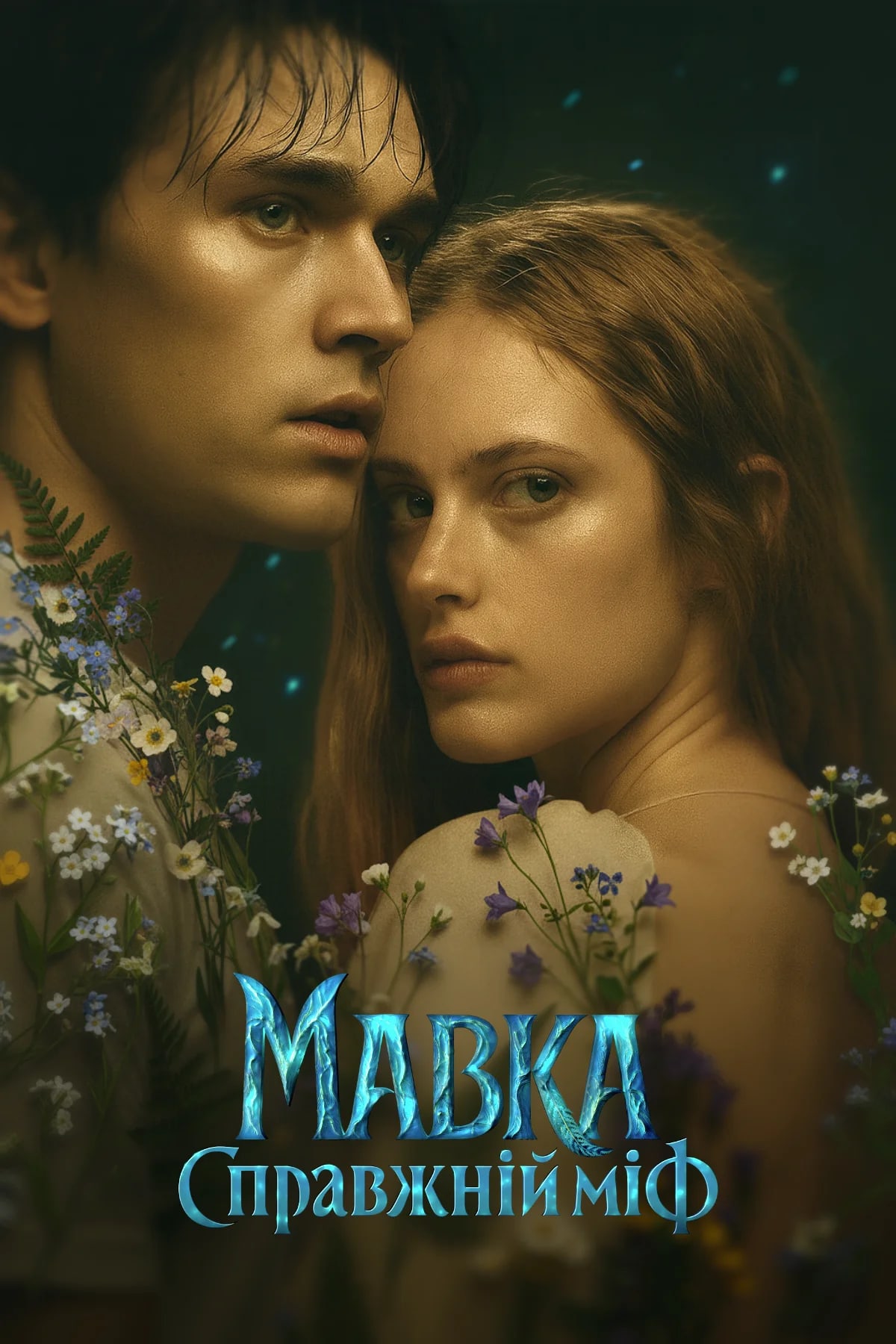 Key Art Concepts - 2