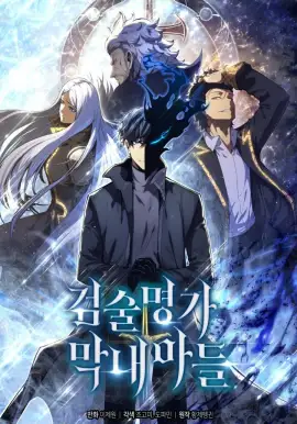 I was kicked out of the hero's party because I wasn't a true friend, so I decided to live a slow life in the frontier.