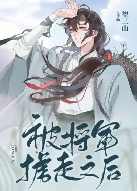 The Contents of a Cup - Ruan Lang Never Returns