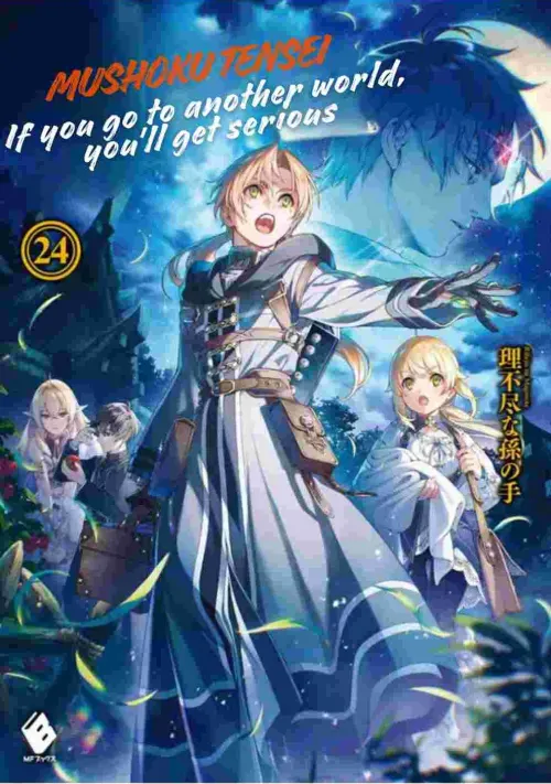 Mushoku Tensei - If you go to another world, you'll get serious - by Unreasonable Grandson's Hand - another world, Magic, Mystery, Fantasy, Comedy, Action, Romance novel cover