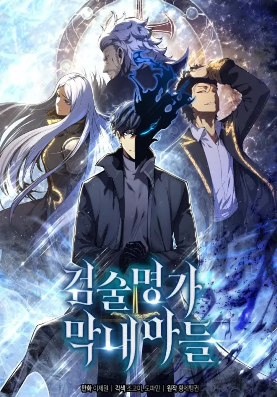 Blurred background cover