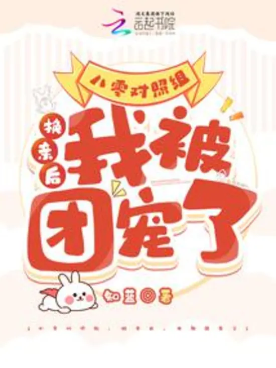 Blurred background cover