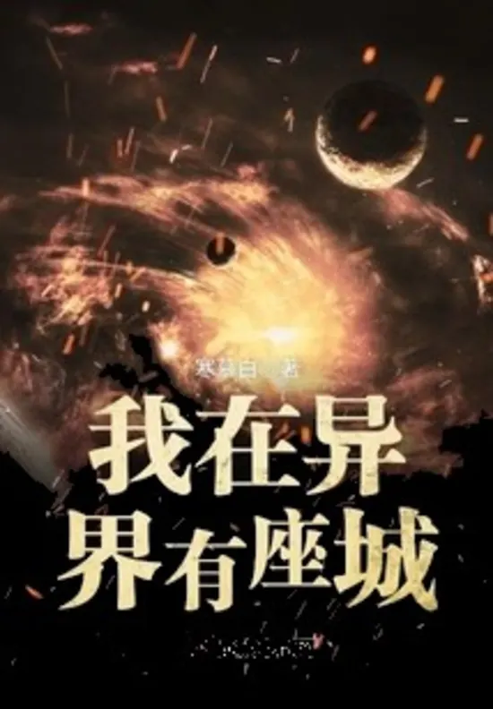 Blurred background cover