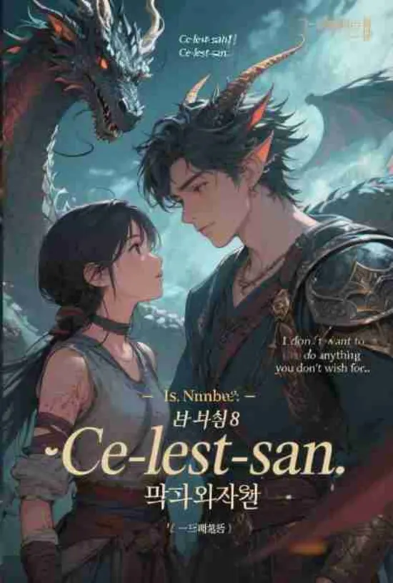 Blurred background cover