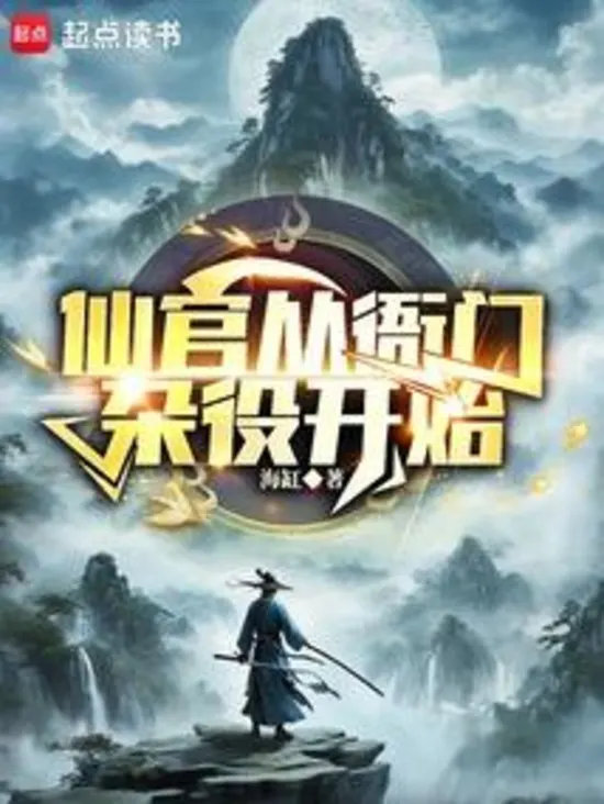 Blurred background cover