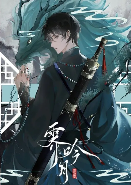 Blurred background cover