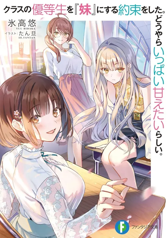 Blurred background cover