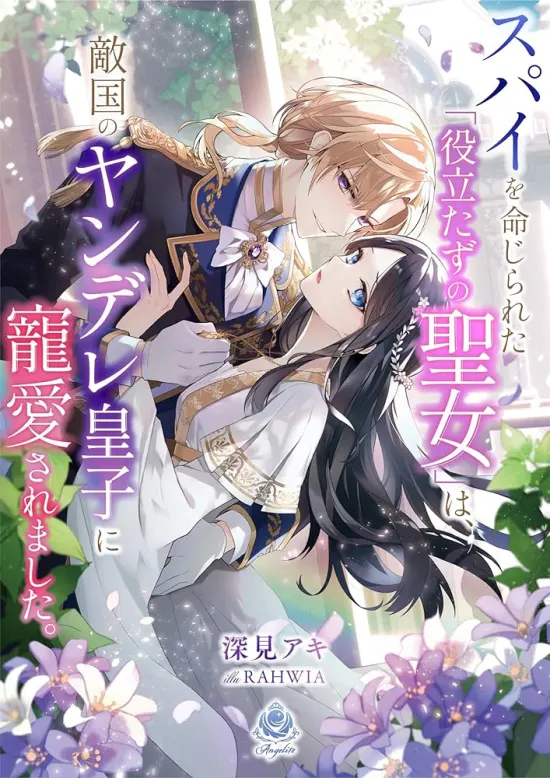 Blurred background cover