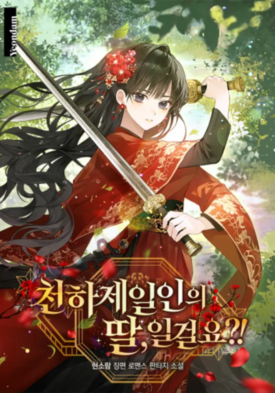 Blurred background cover