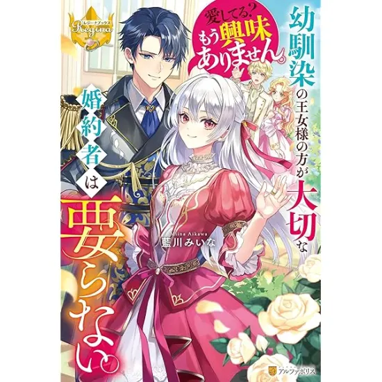 Blurred background cover