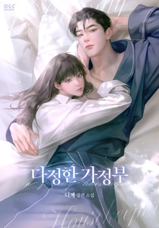 Blurred background cover