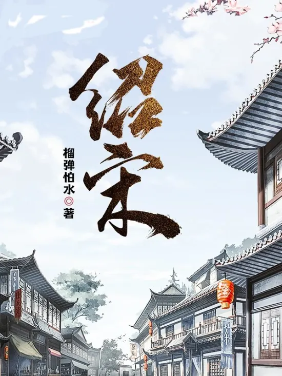 Blurred background cover