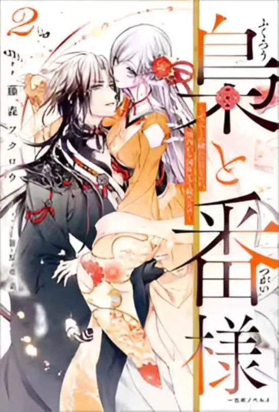 Blurred background cover