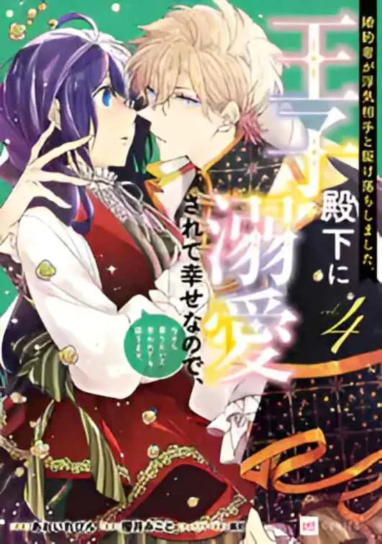 Blurred background cover