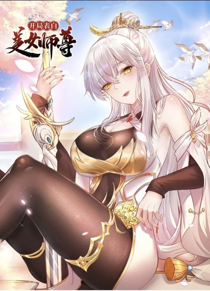 The Country Girl's Curiosity cover