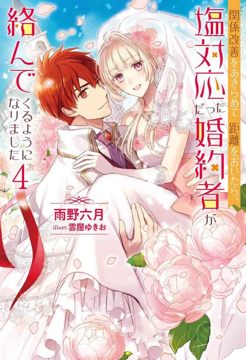 I Screamed I'd Kill Him, Then Die—But I'd Already Done Both cover