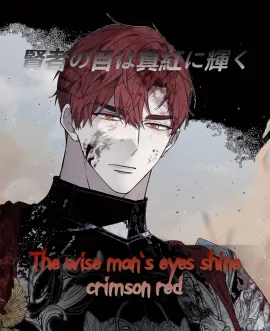 The wise man's eyes shine crimson red