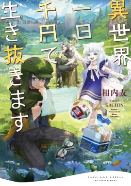 I will survive in another world on 1,000 yen a day