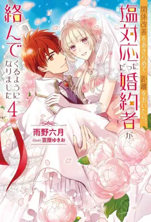 Cover of I Screamed I'd Kill Him, Then Die—But I'd Already Done Both by Elara Voss