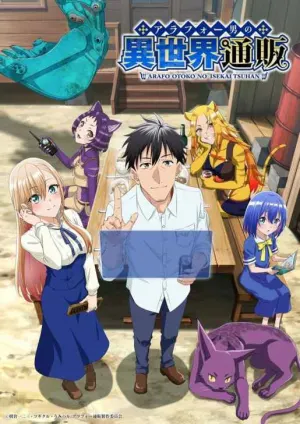 Cover of Reincarnated into a world where an AI lives inside your brain?! by Osaka