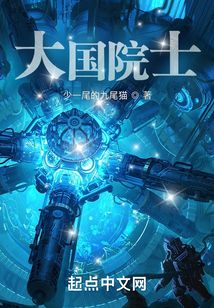 Academician of the Great Power backdrop