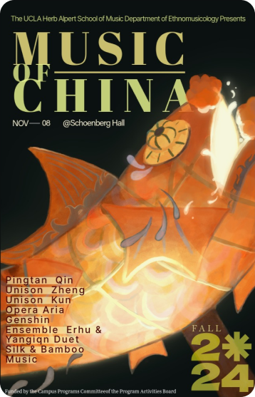 Fall 2024 Music of China Concert