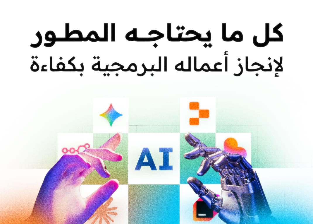 البرمجة وتطوير البرمجيات