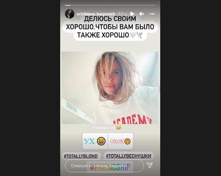 Прилучный «подогрел» слухи о расставании с Карпович