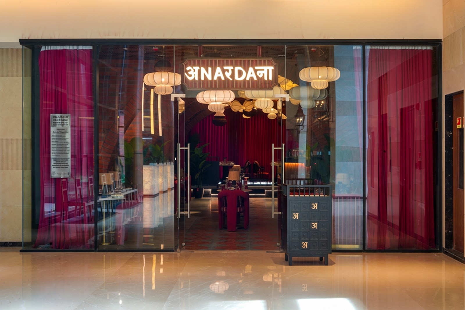 Anardana Max Square Noida — Restaurant restaurant in Sector 129, Noida, Delhi