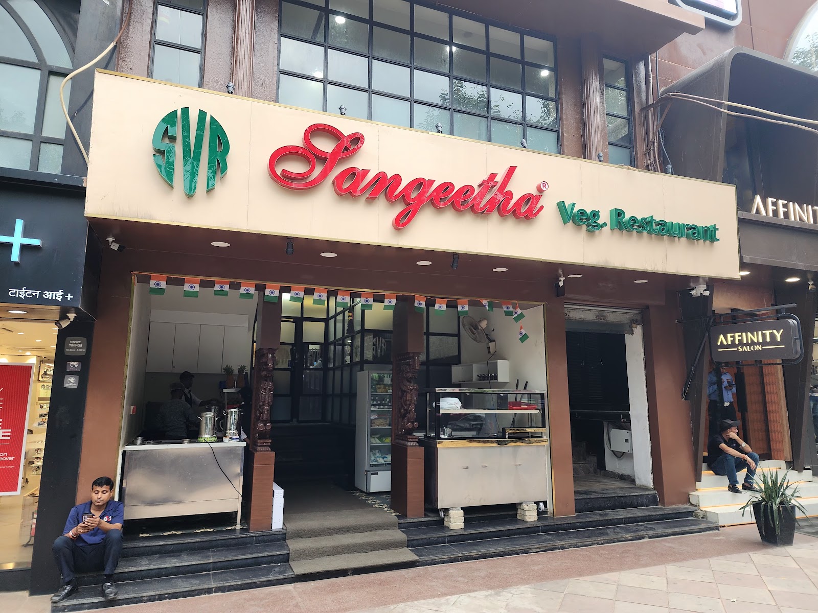 Sangeetha Veg Restaurant — Restaurant restaurant in Green Park, New Delhi, Delhi
