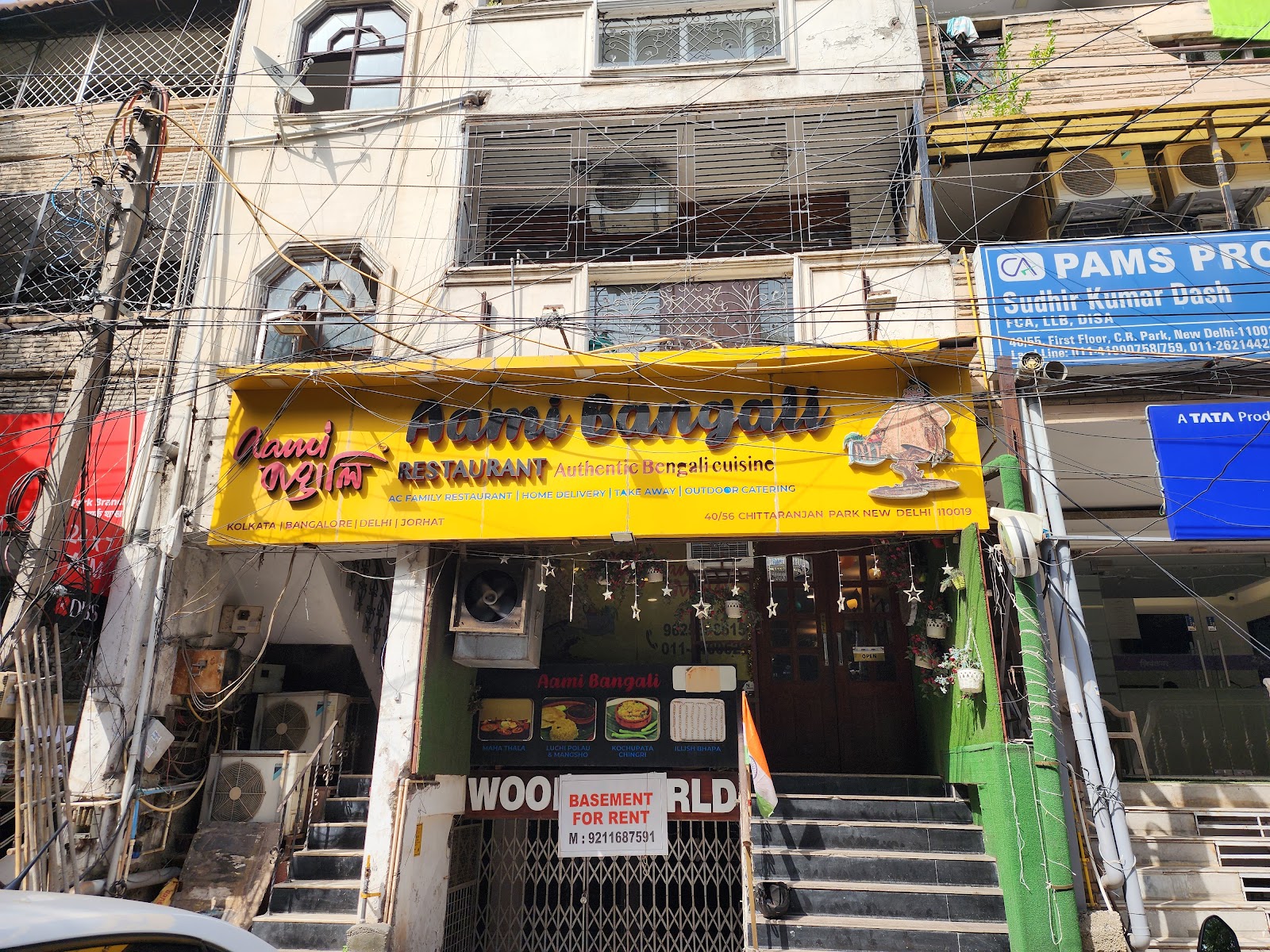 Aami Bangali Restaurant — Indian restaurant in Chittaranjan Park, New Delhi, Delhi