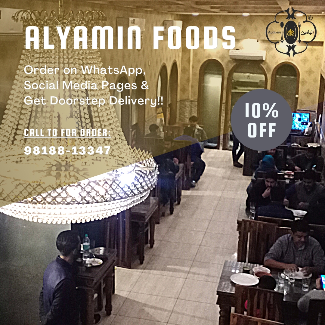 Al Yamin Restaurant. — Middle Eastern restaurant in Okhla, New Delhi, Delhi