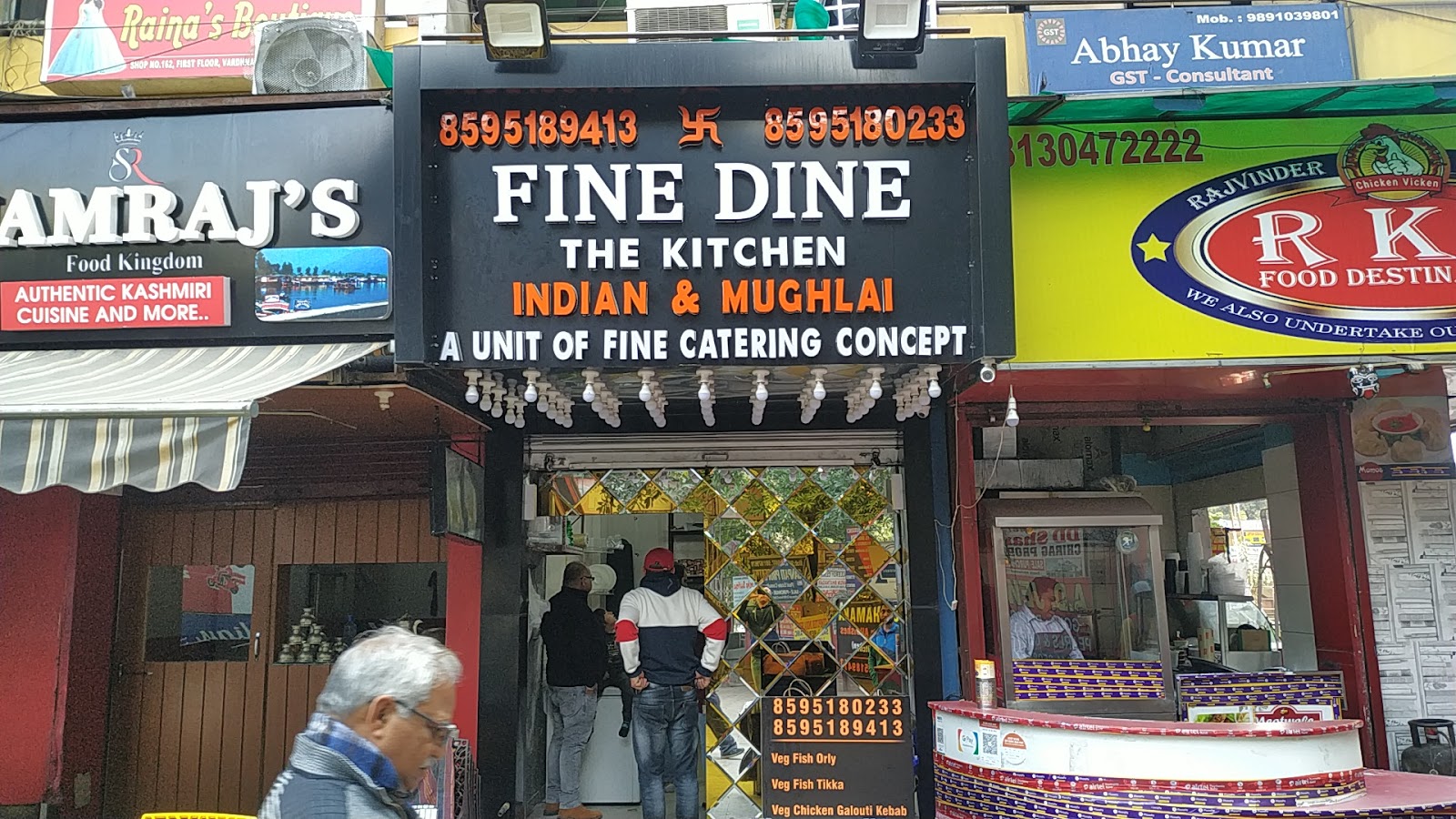 Fine Dine - The Kitchen — Indian restaurant in Dwarka, Delhi, Delhi