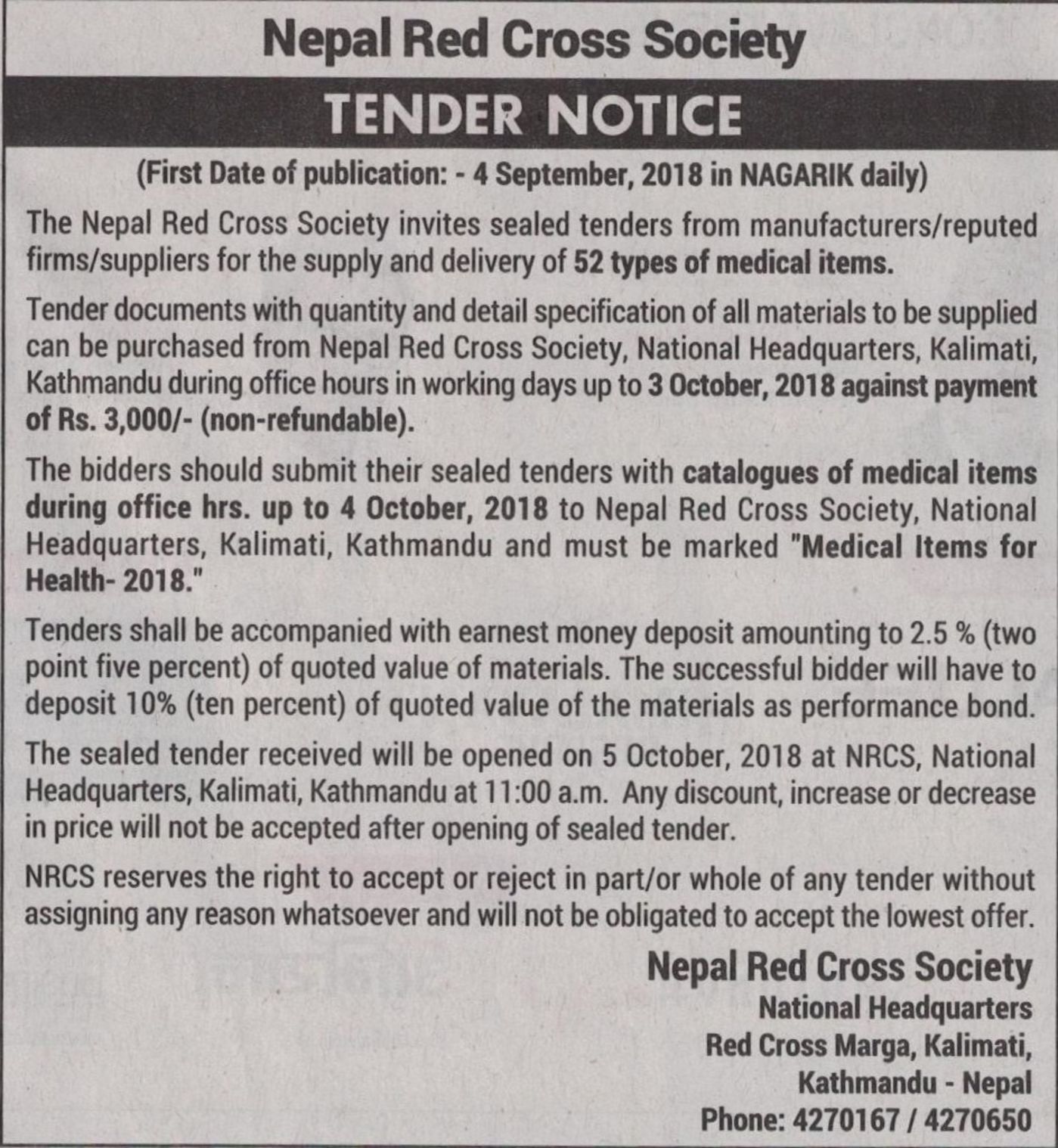 ️ Types of tender notice. Tender & Auction Archives. 20190211