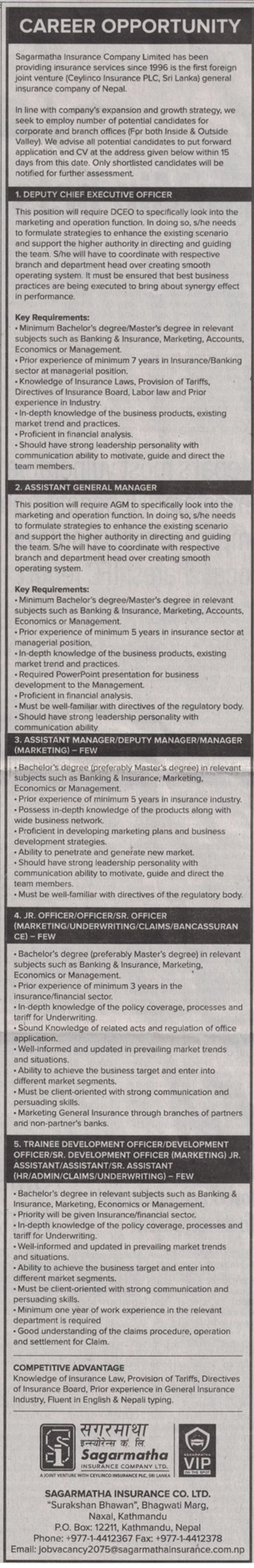 jobs nepal vacancy deputy ceo assistant general manager deputy ceo job description