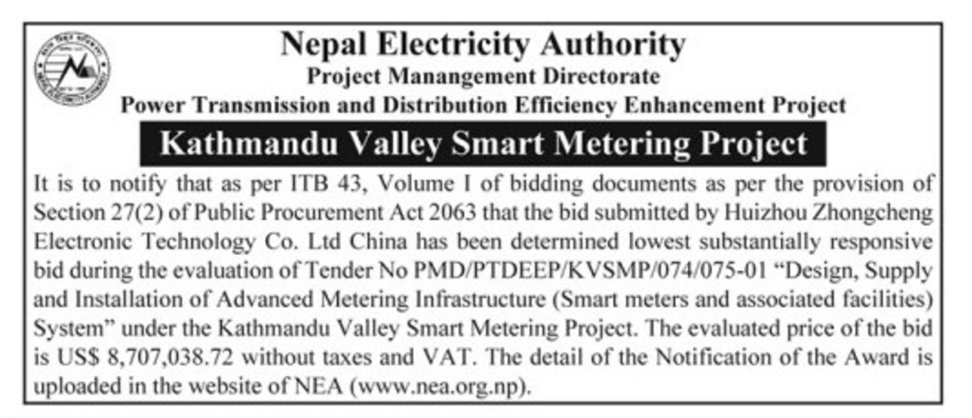 bids and tenders nepal letter of intent design supply and installation letter