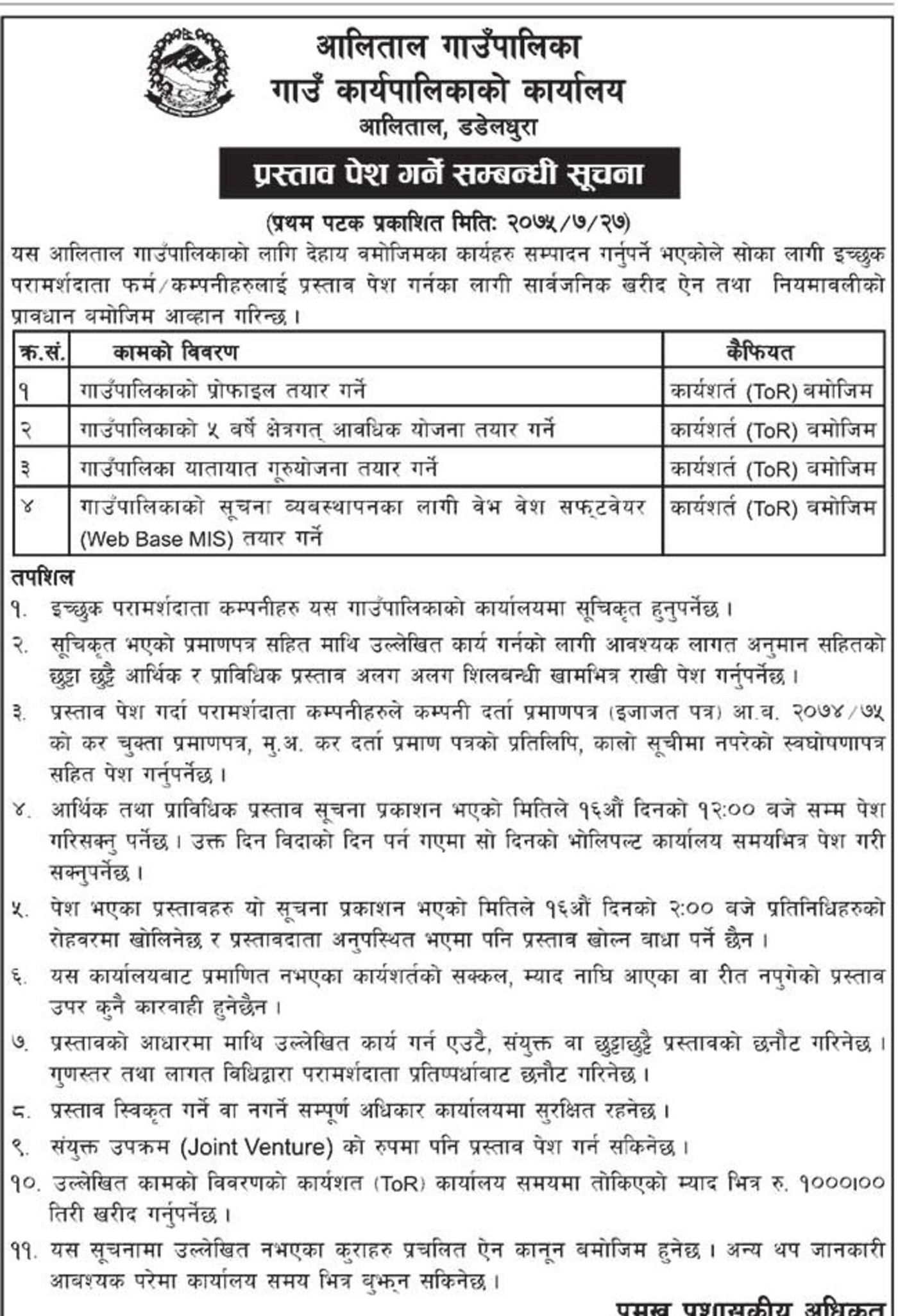 Thesis proposal sample pdf image