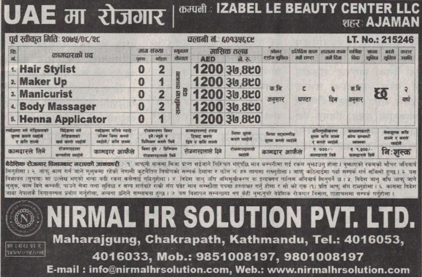Jobs Nepal Vacancy Hair Stylist Maker Up Manicurist Body