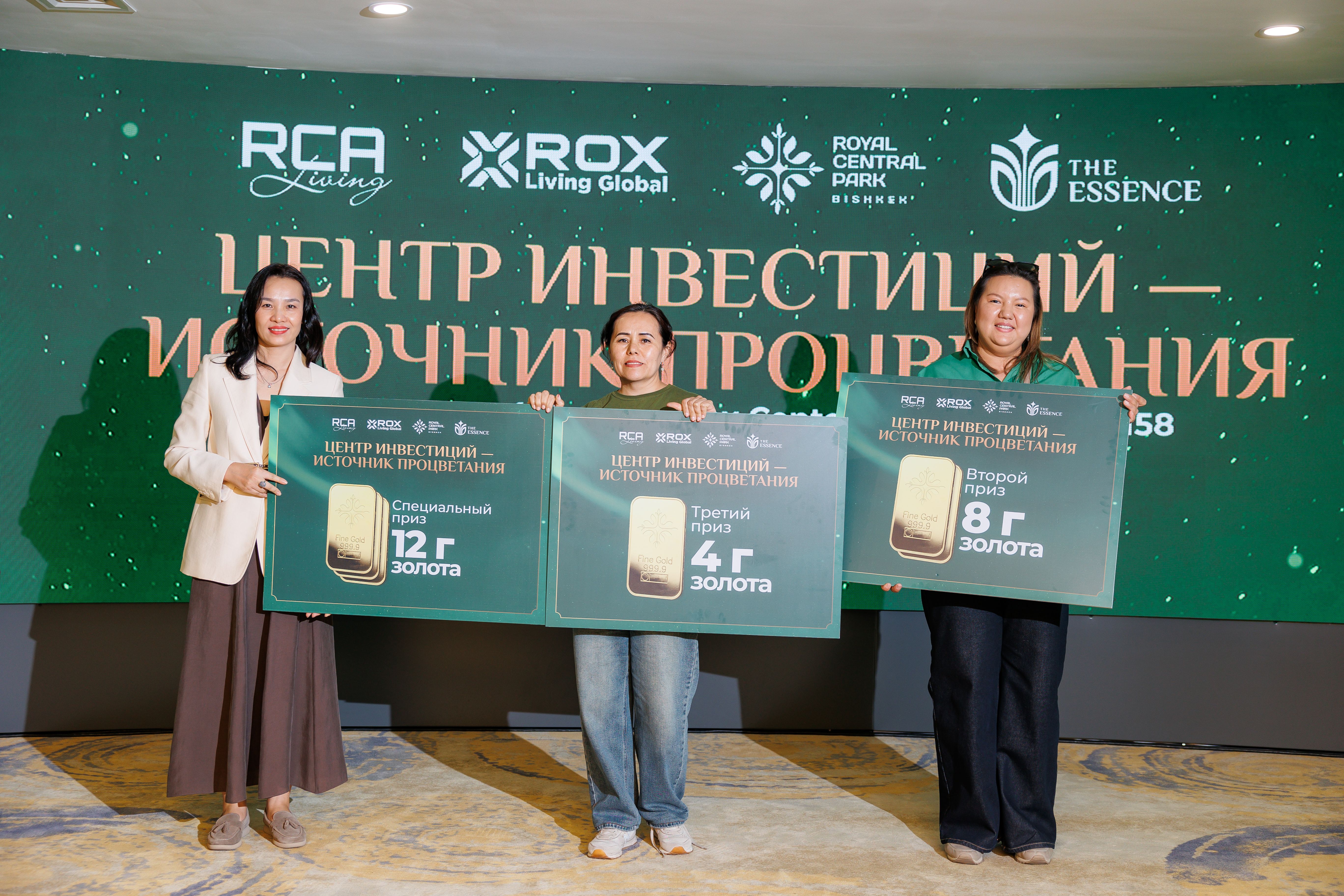 Ийгиликтүү батир сатып алгандан кийин 12 г, 8 г жана 4 г алтын байгелерин алган кардарлардын сүрөттөрү