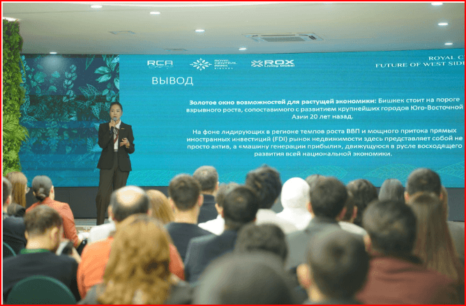 Иллюстрация: Royal Central Park кеңсесинде Atlas (Y2) мунарасынын сатуу ачылышында кардарлар менен консультациялар