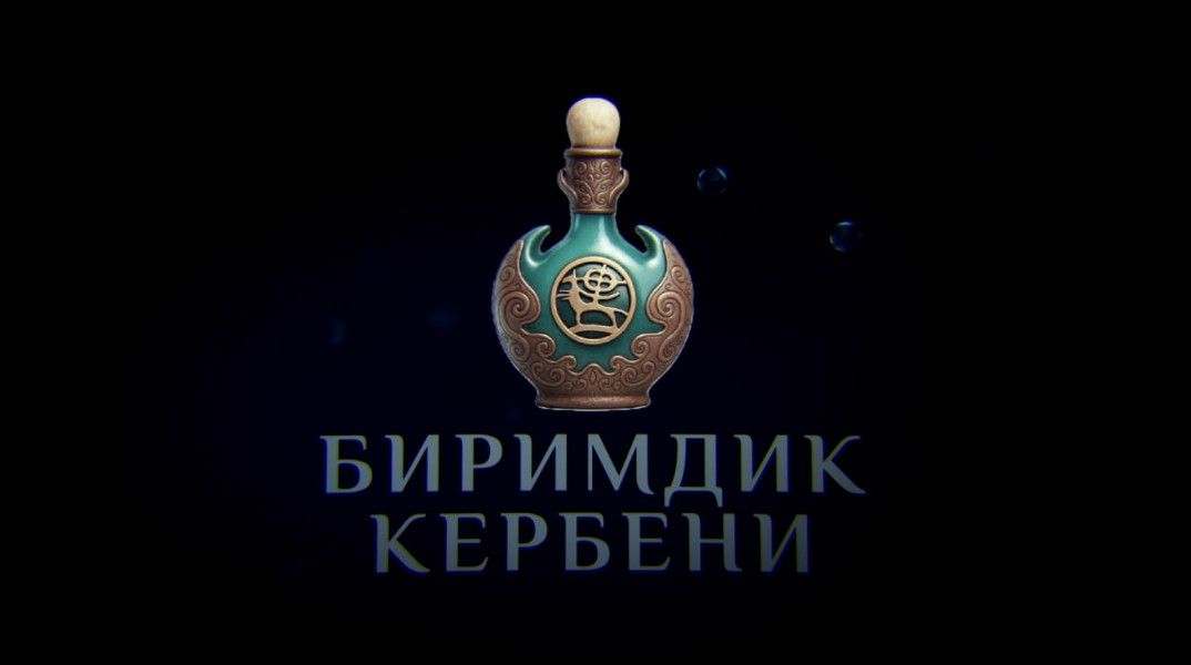 «Биримдик кербени» – өлкөнү бириктирген маданий долбоор